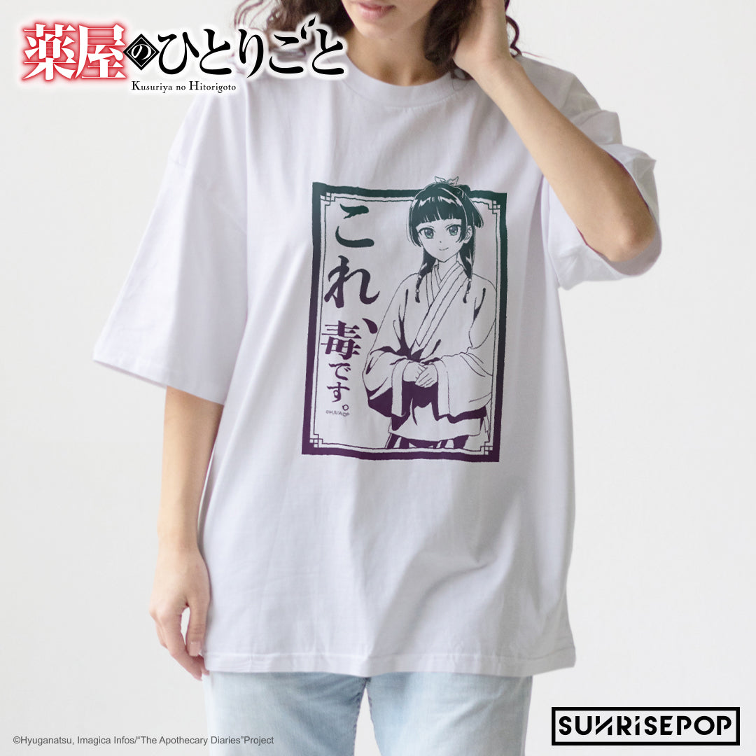 The Apothecary Diaries - T-shirt D - Maomao