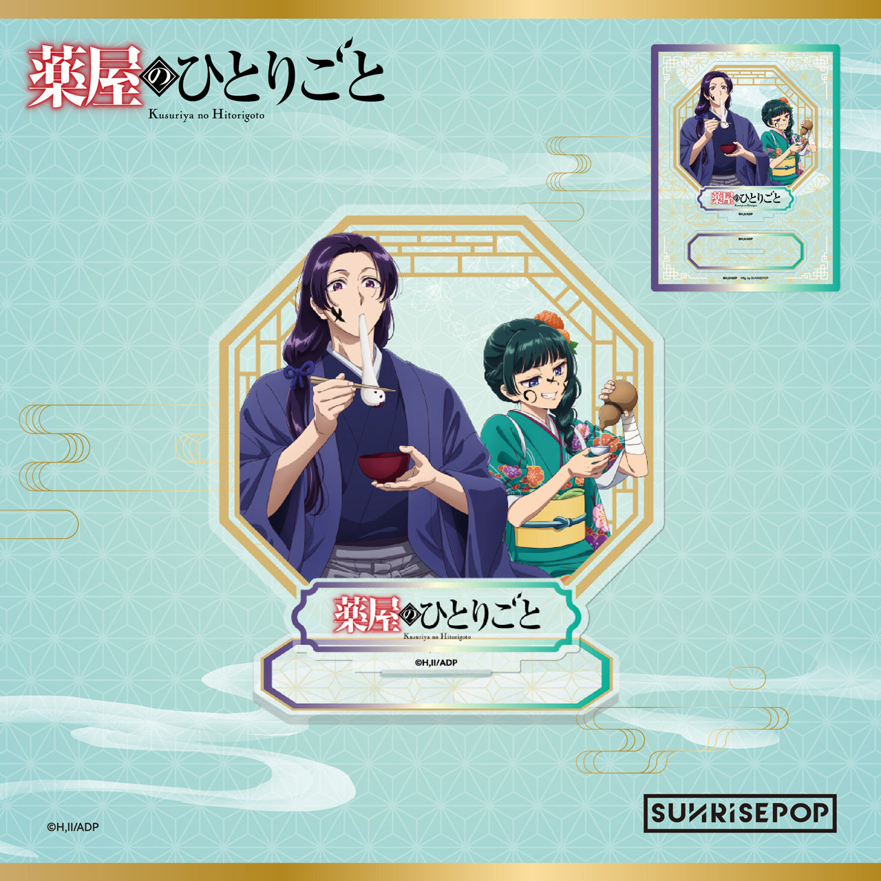 The Apothecary Diaries - Acrylic Standee Seasonal (New Year) - Maomao & Jinshi