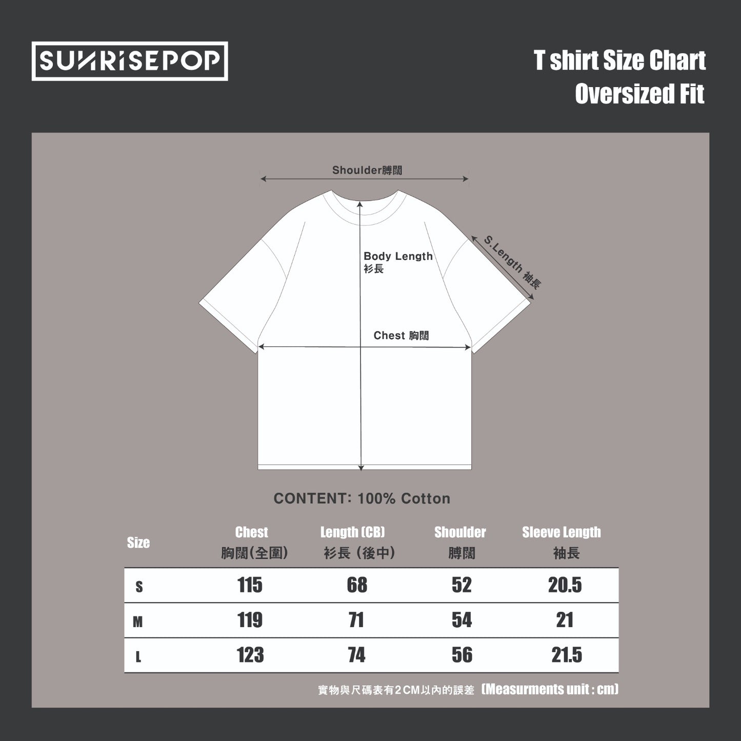 薰香花朵凛然綻放 - T-shirt A《預購》