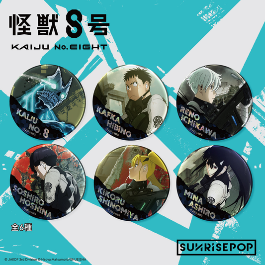 Kaiju No.8 - Badge 02