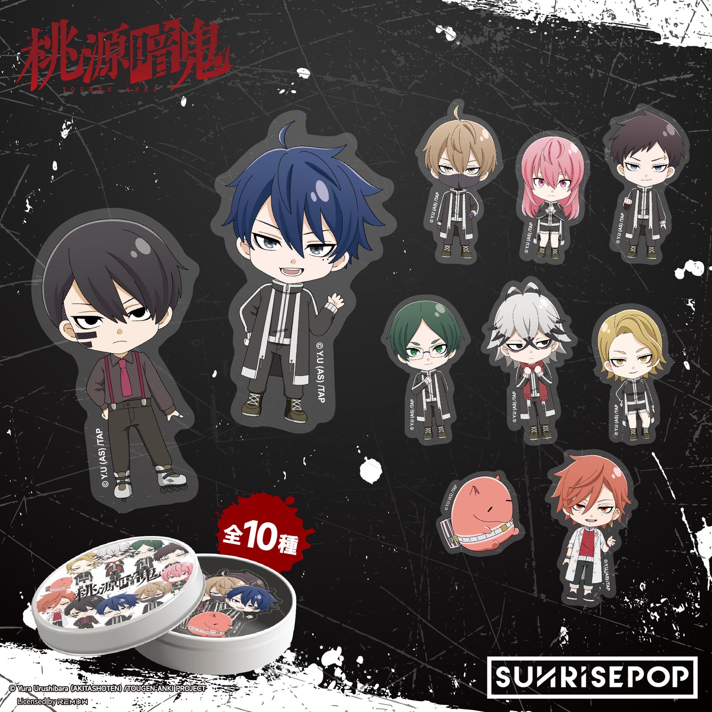 桃源暗鬼 - 貼紙組(10 種樣式)