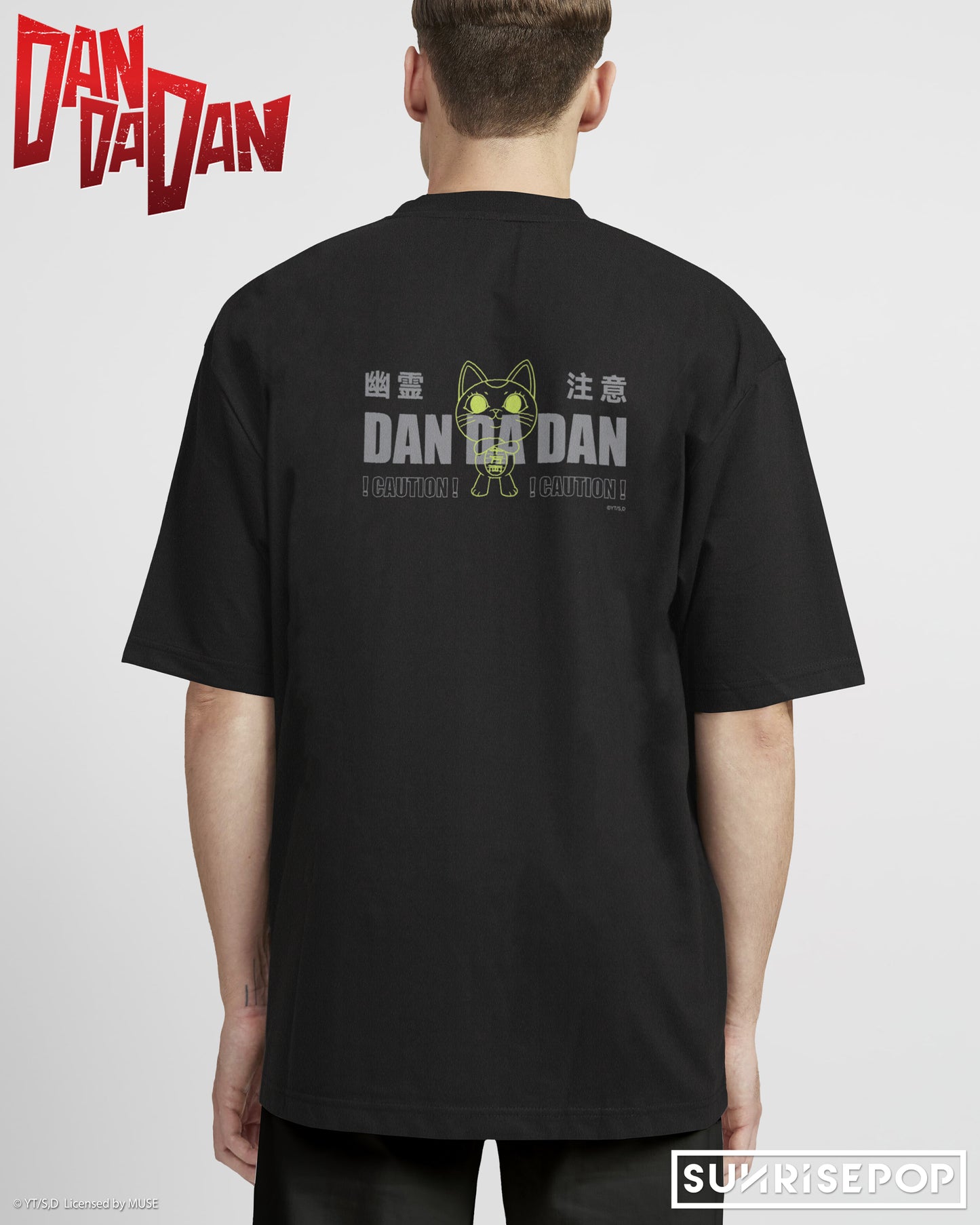 DAN DA DAN - T-shirt D - Turbo Granny Ghost