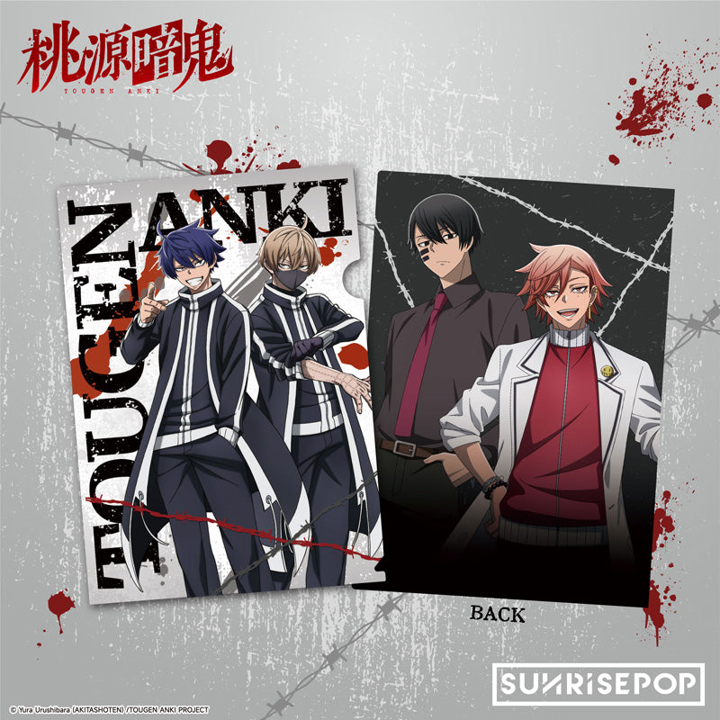 桃源暗鬼 - A4 資料夾