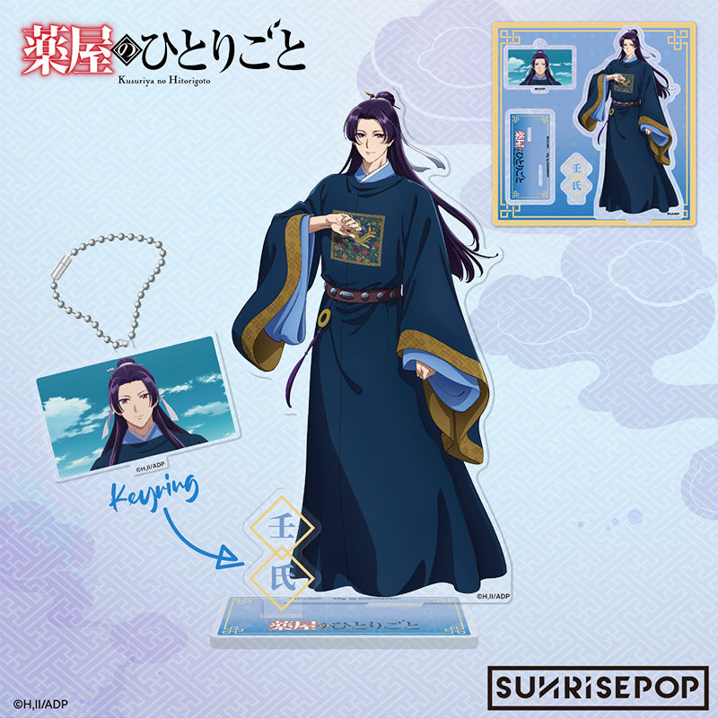 The Apothecary Diaries - Acrylic Standee Costume Variation《PRE-ORDER》