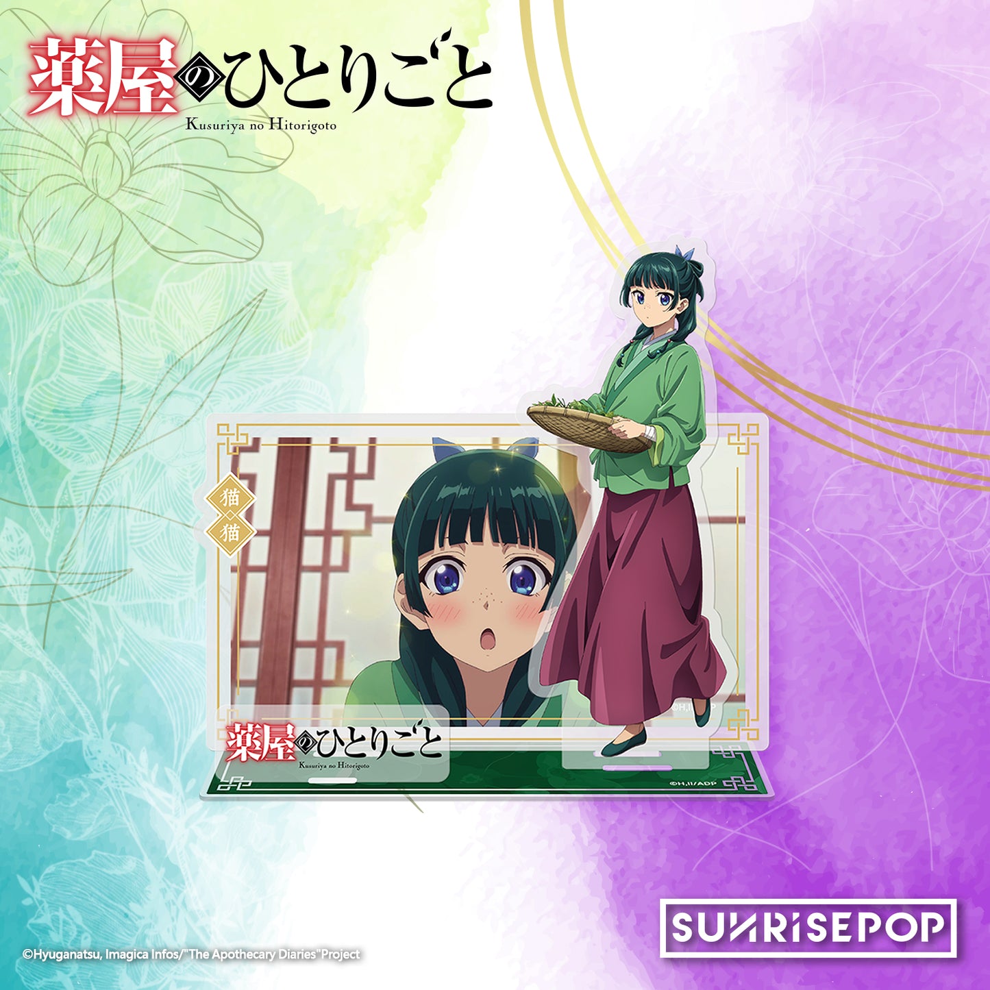 The Apothecary Diaries - Acrylic Standee 01