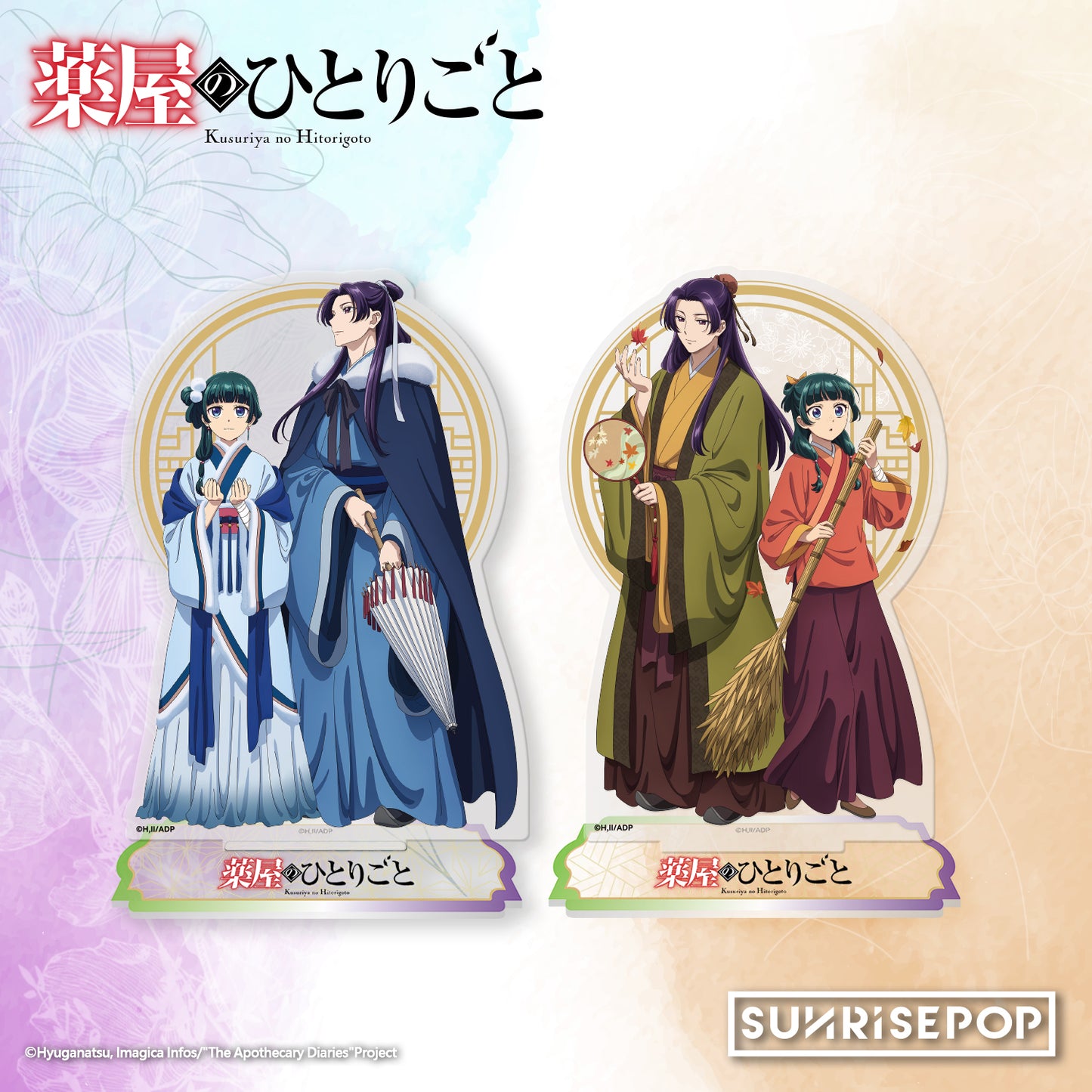 The Apothecary Diaries - Acrylic Standee 01