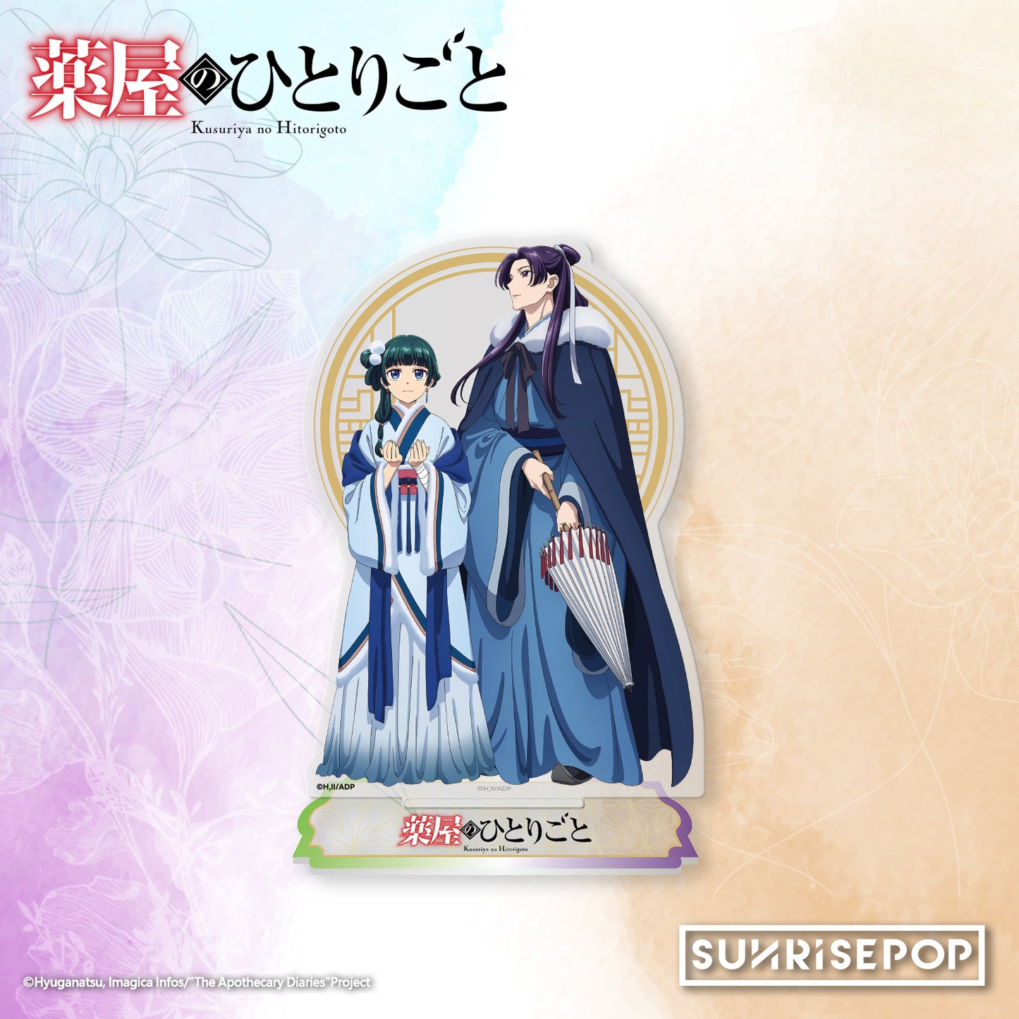 The Apothecary Diaries - Acrylic Standee 01