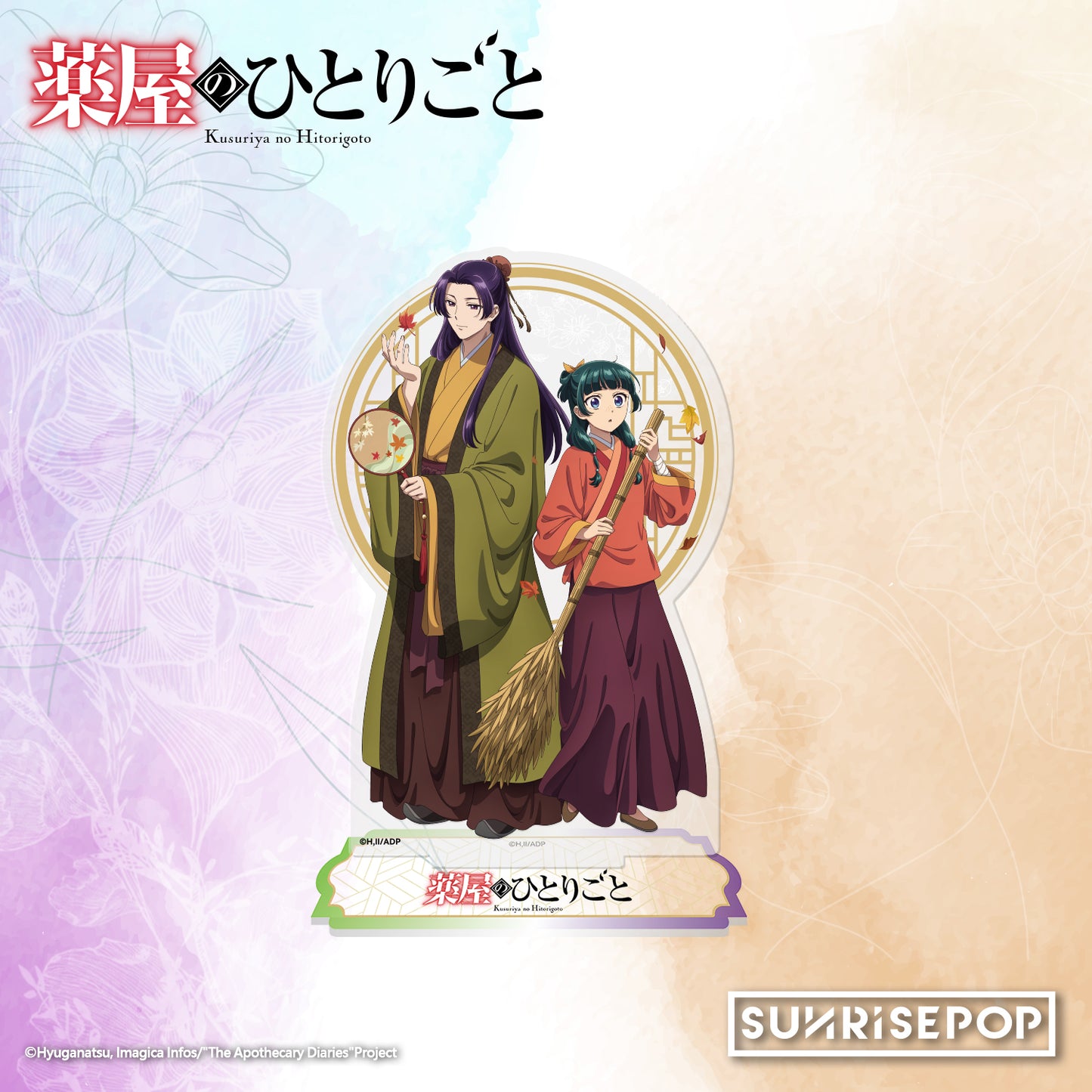 The Apothecary Diaries - Acrylic Standee 01