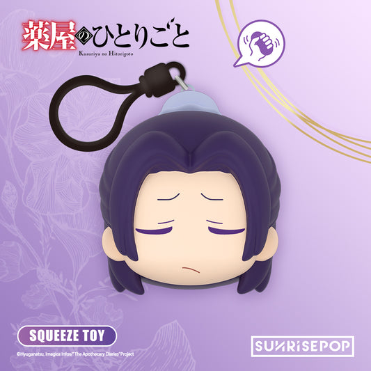 《藥師少女的呢喃》- PU慢回彈玩偶 - (盲盒)