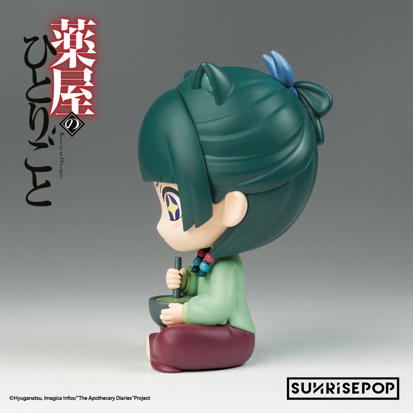 The Apothecary Diaries FigureSIT - Maomao