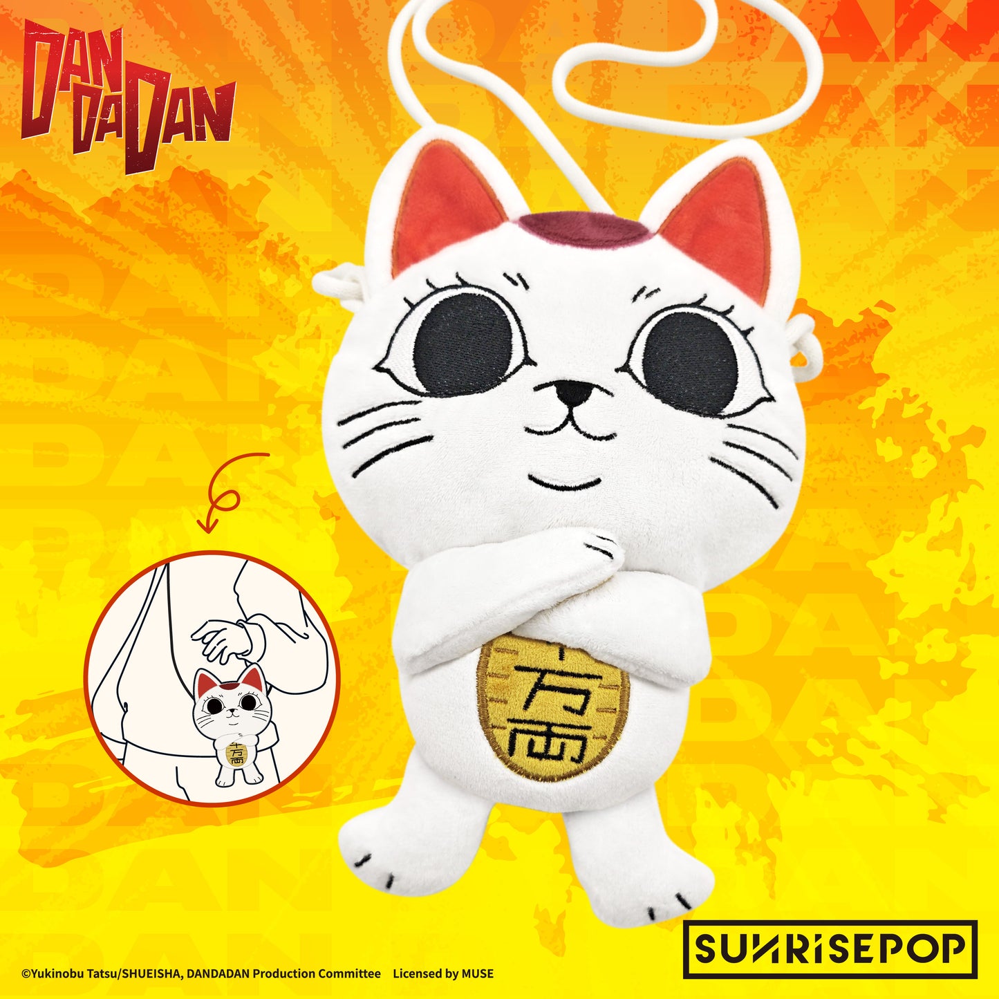 膽大黨 斜挎包 - 高速婆婆(招財貓)