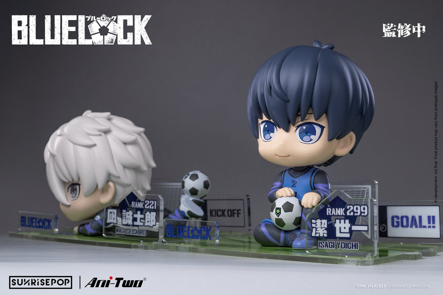 藍色監獄 - FigureSIT坐姿公仔 - 凪誠士郎