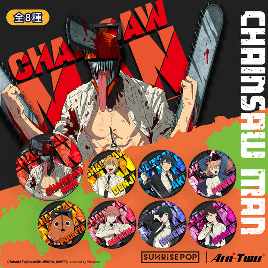 Chainsaw Man - Badge