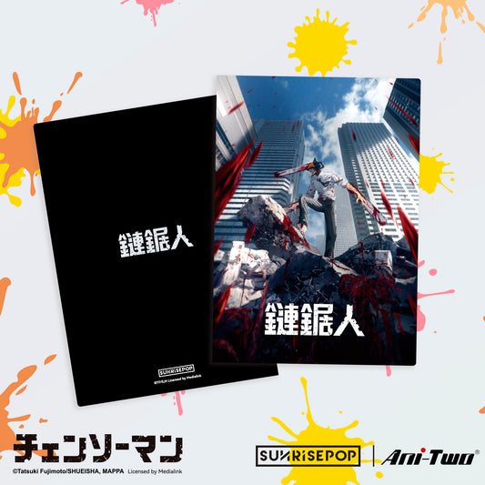 Chainsaw Man - KV Folder