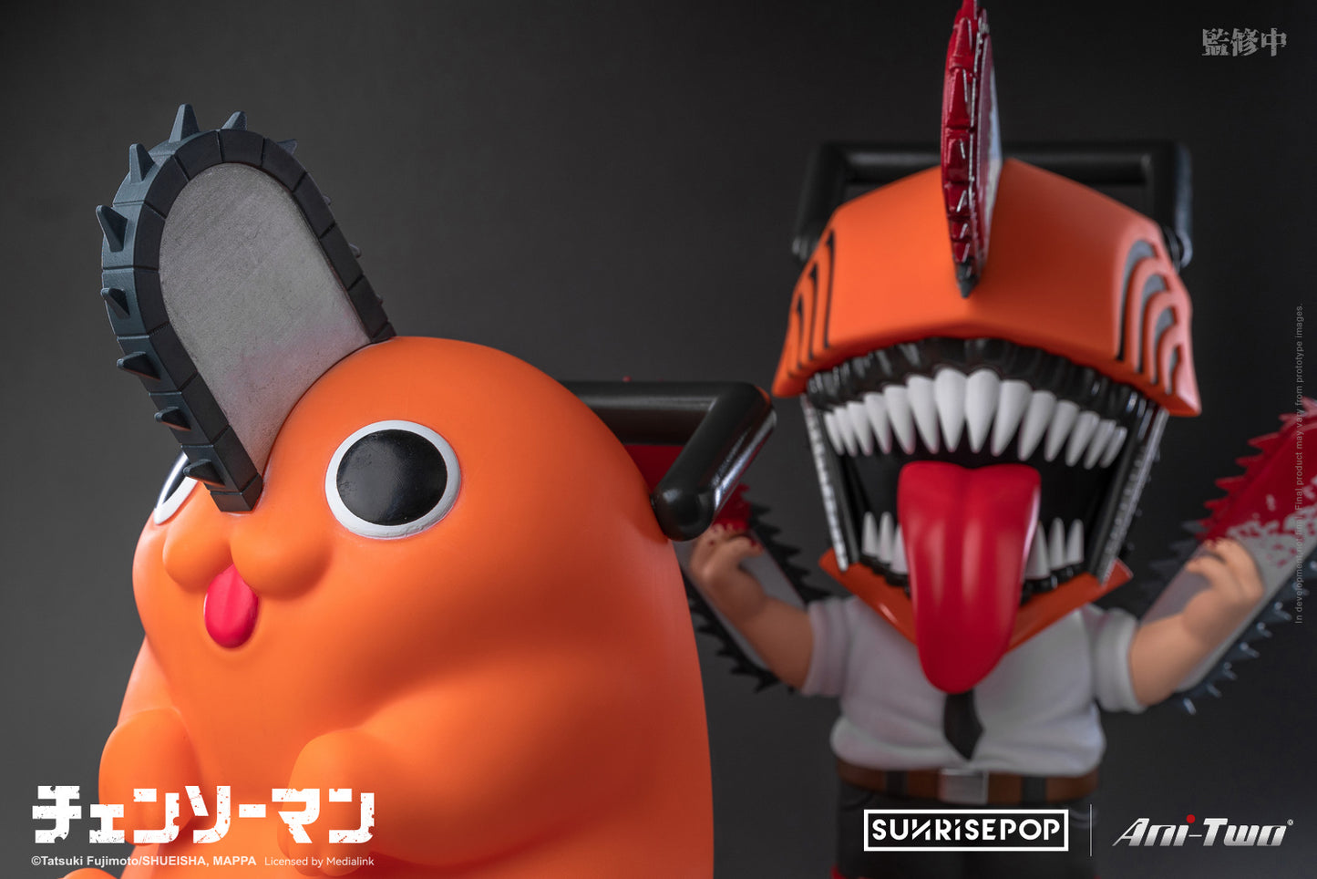 CHAINSAW MAN FIGURAL BANK - CHAINSAW MAN