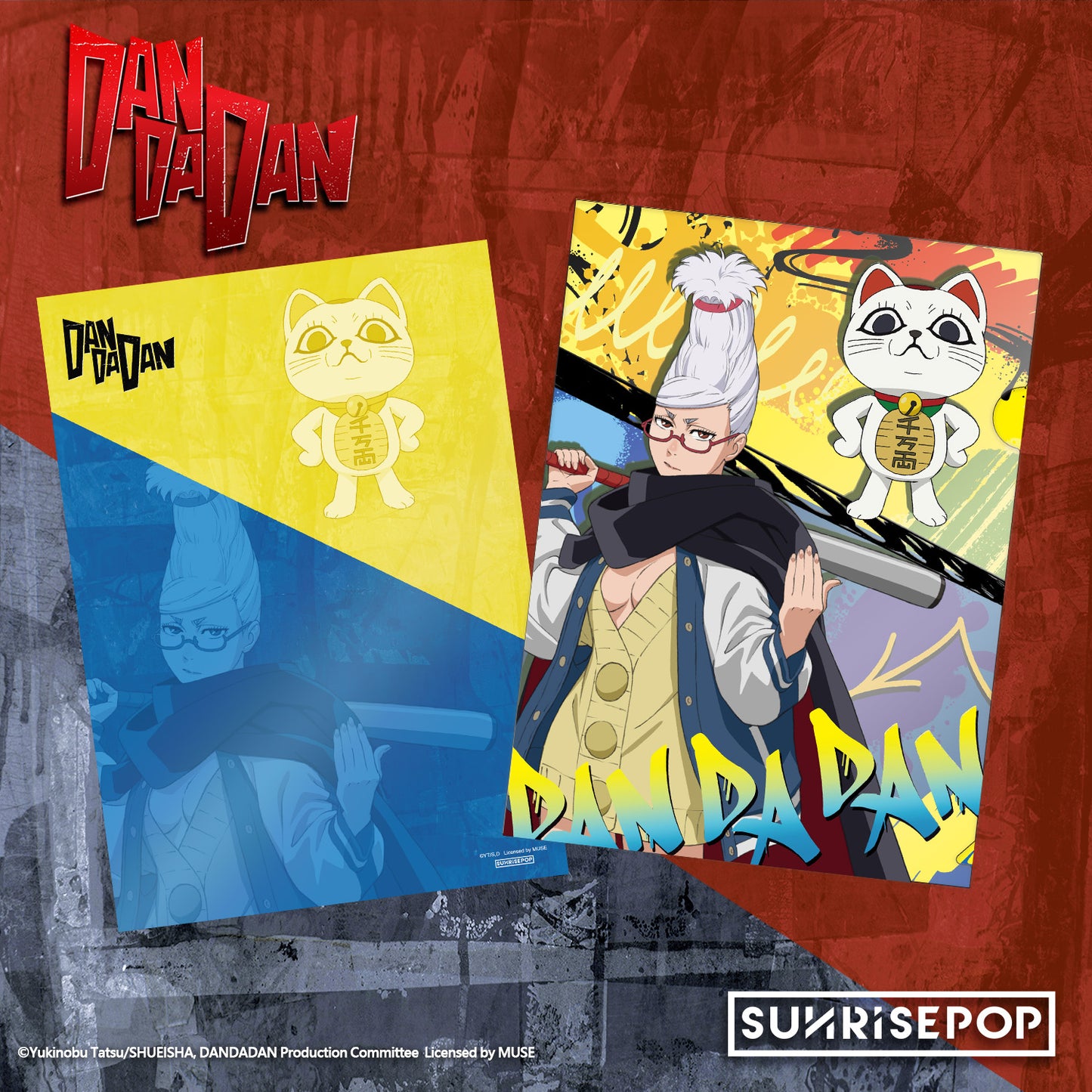 膽大黨 A4文件夾 - 高速婆婆 & 星子