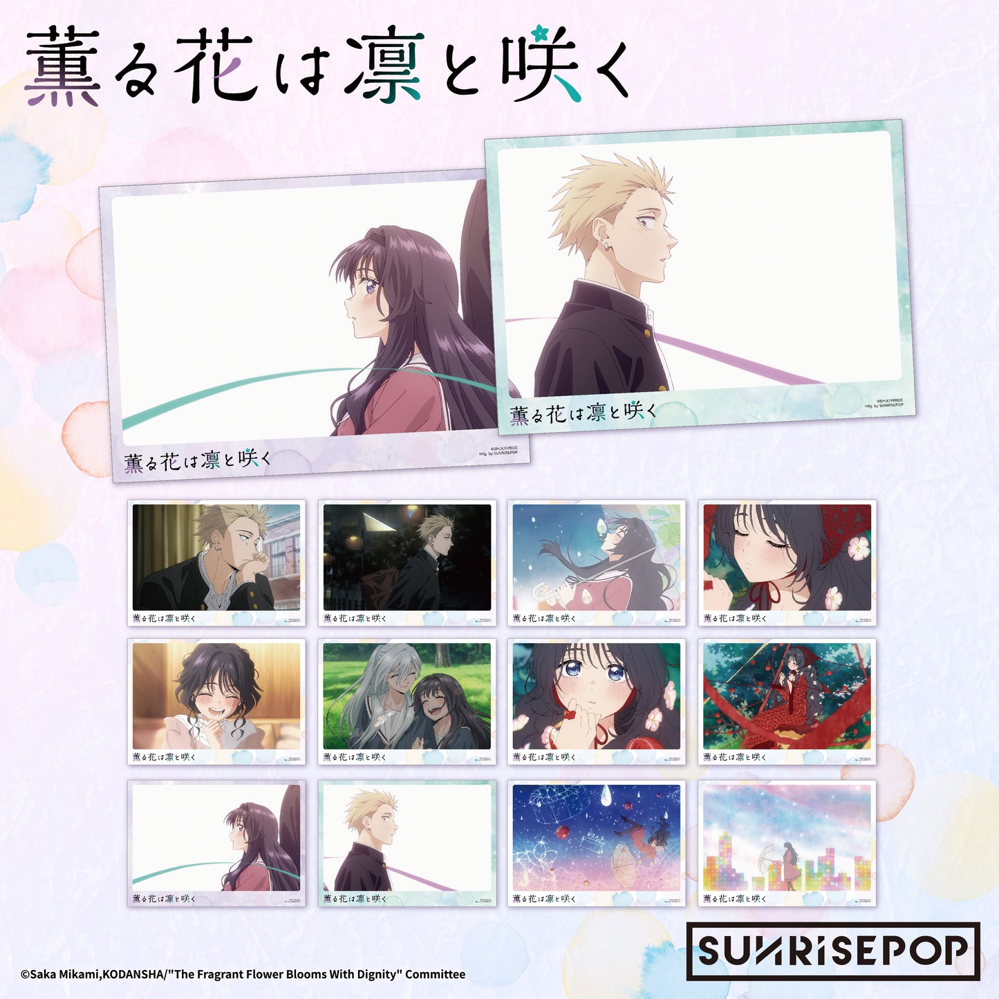 薰香花朵凛然綻放-明信片套裝(12款)《預購》