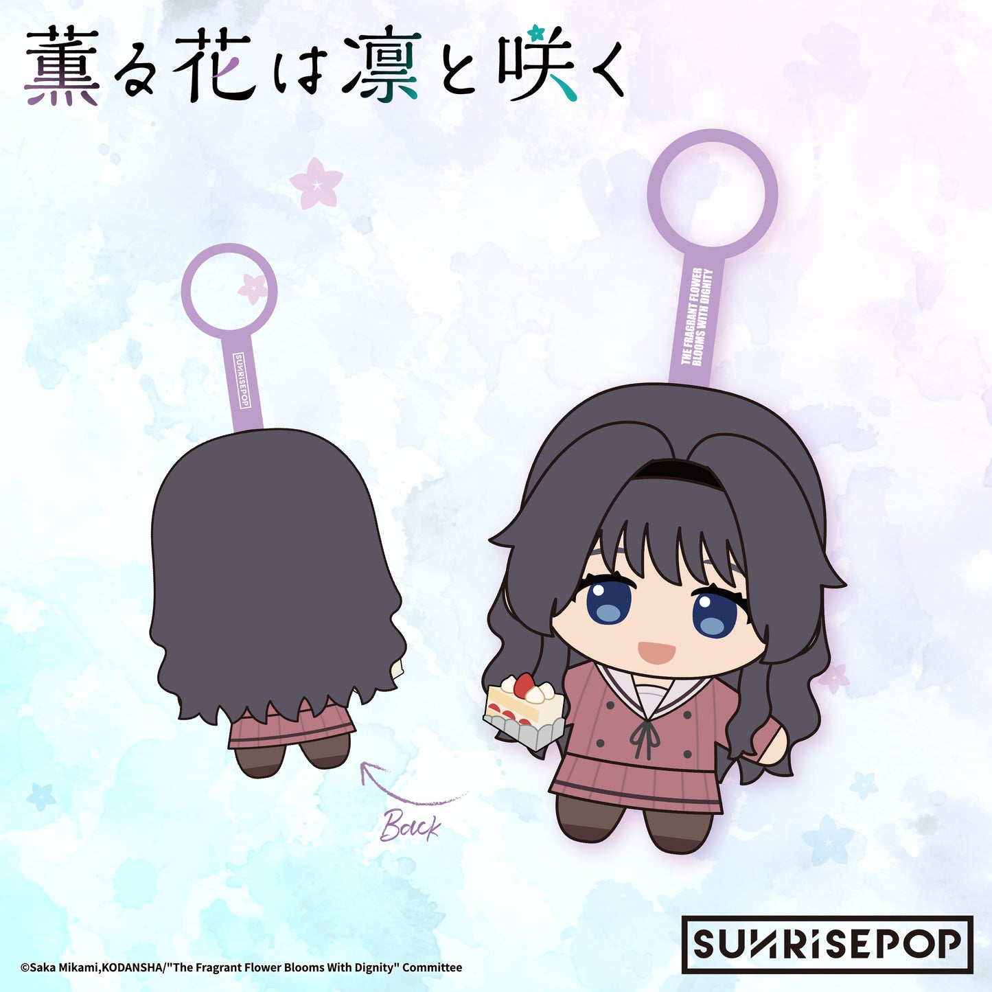 薰香花朵凛然綻放 - 毛絨玩具 - 凜太郎/薰子《預購》