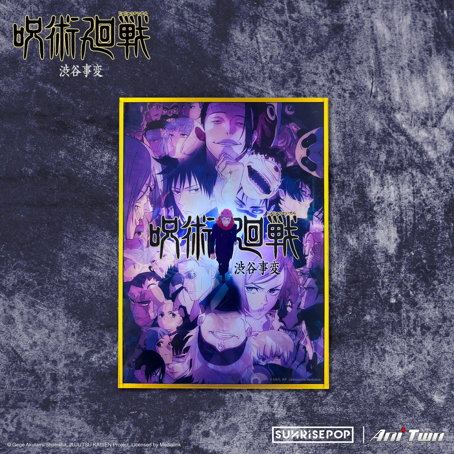 Jujutsu Kaisen 2 - Acrylic Colored Paper