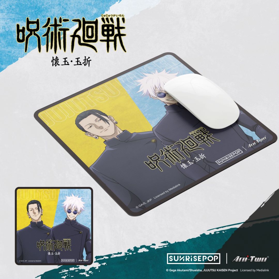 Jujutsu Kaisen 2 - Gojo & Geto Mouse Mat《PRE-ORDER》