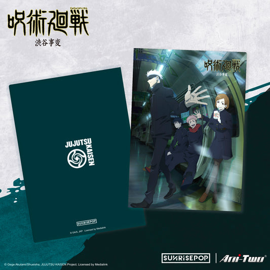 咒術迴戰 2 - 文件夾(全3種)