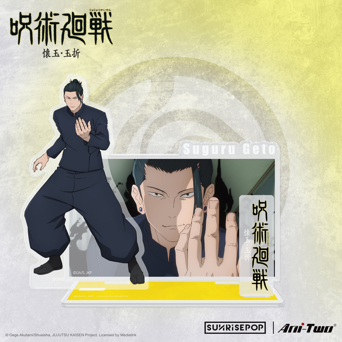 Jujutsu Kaisen 2 - Acrylic Standee 03