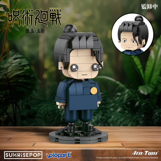 Jujutsu Kaisen 2 - Big Head Bricks