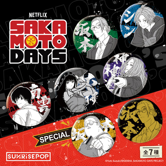 Sakamoto Days - Badge - Set 01 - 7 Styles (1 Style/Pcs)