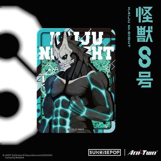Kaiju No.8 - No.8 Acrylic Glitter Block