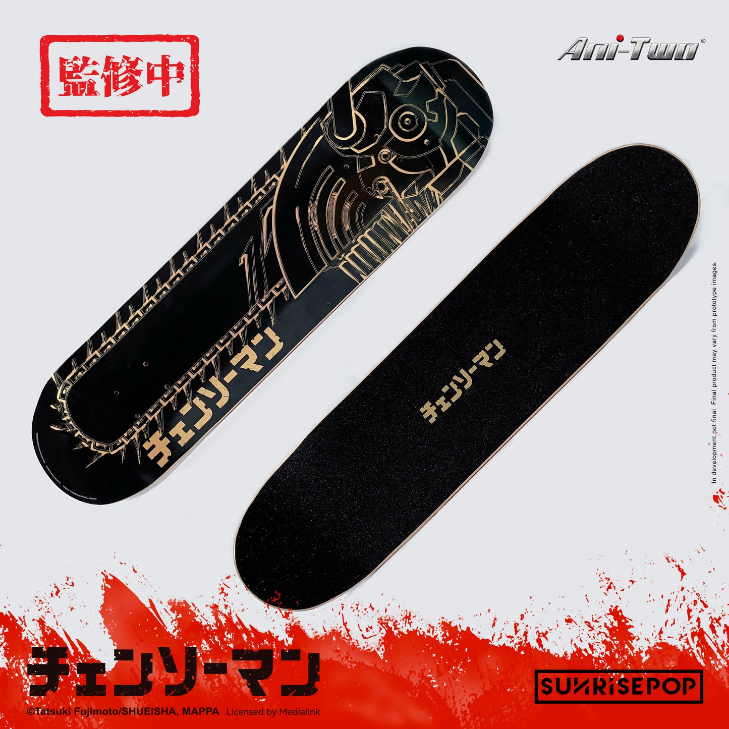 Chainsaw Man - Chainsaw Gold Skateboard