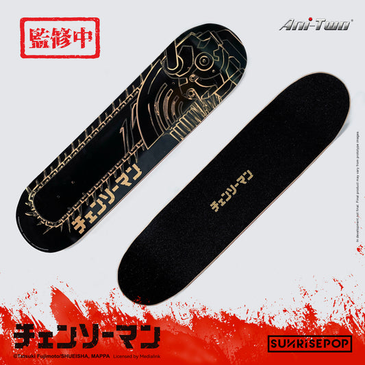 Chainsaw Man - Chainsaw Gold Skateboard
