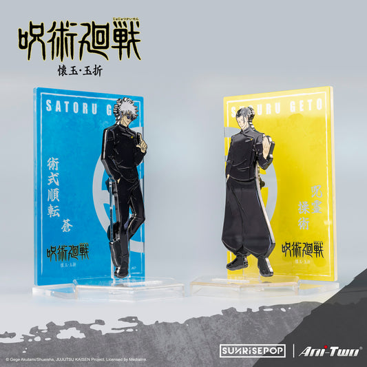 咒術迴戰 涉谷事變 五條悟/夏油傑/獄門疆 - 胸章套裝(附壓克力支架)