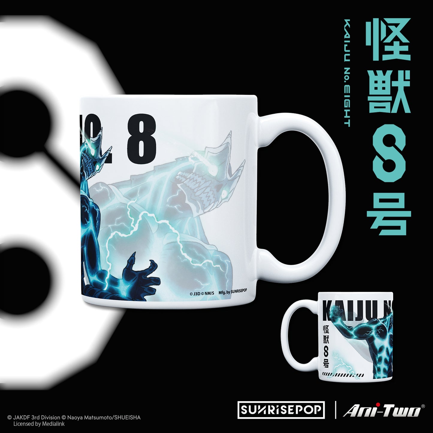Kaiju No.8 - No.8 Mug
