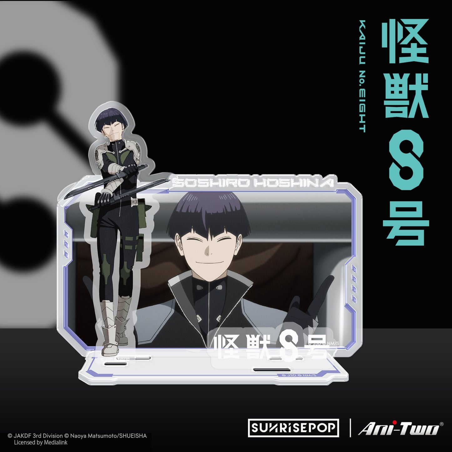 Kaiju No.8 - No.8 Acrylic Standee 01