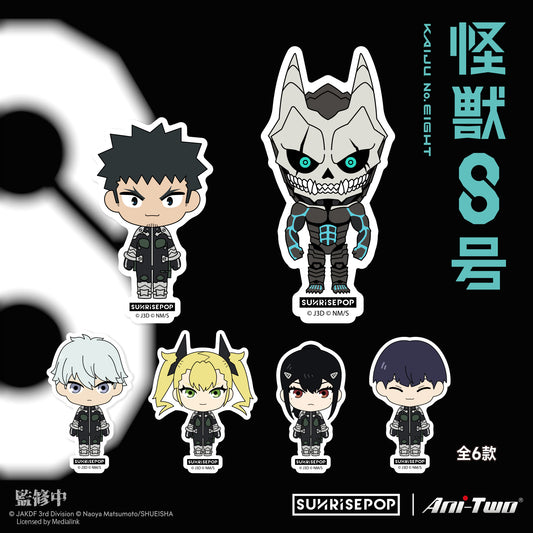 怪獸8號 - 貼紙