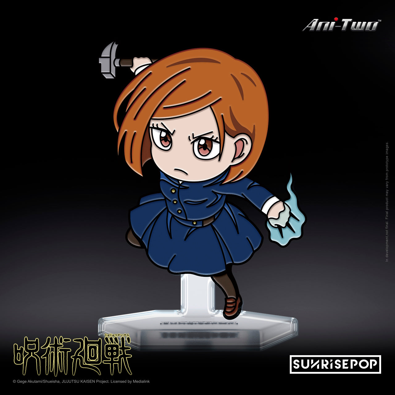 咒術廻戰 釘崎野薔薇 - 胸章(附支架)