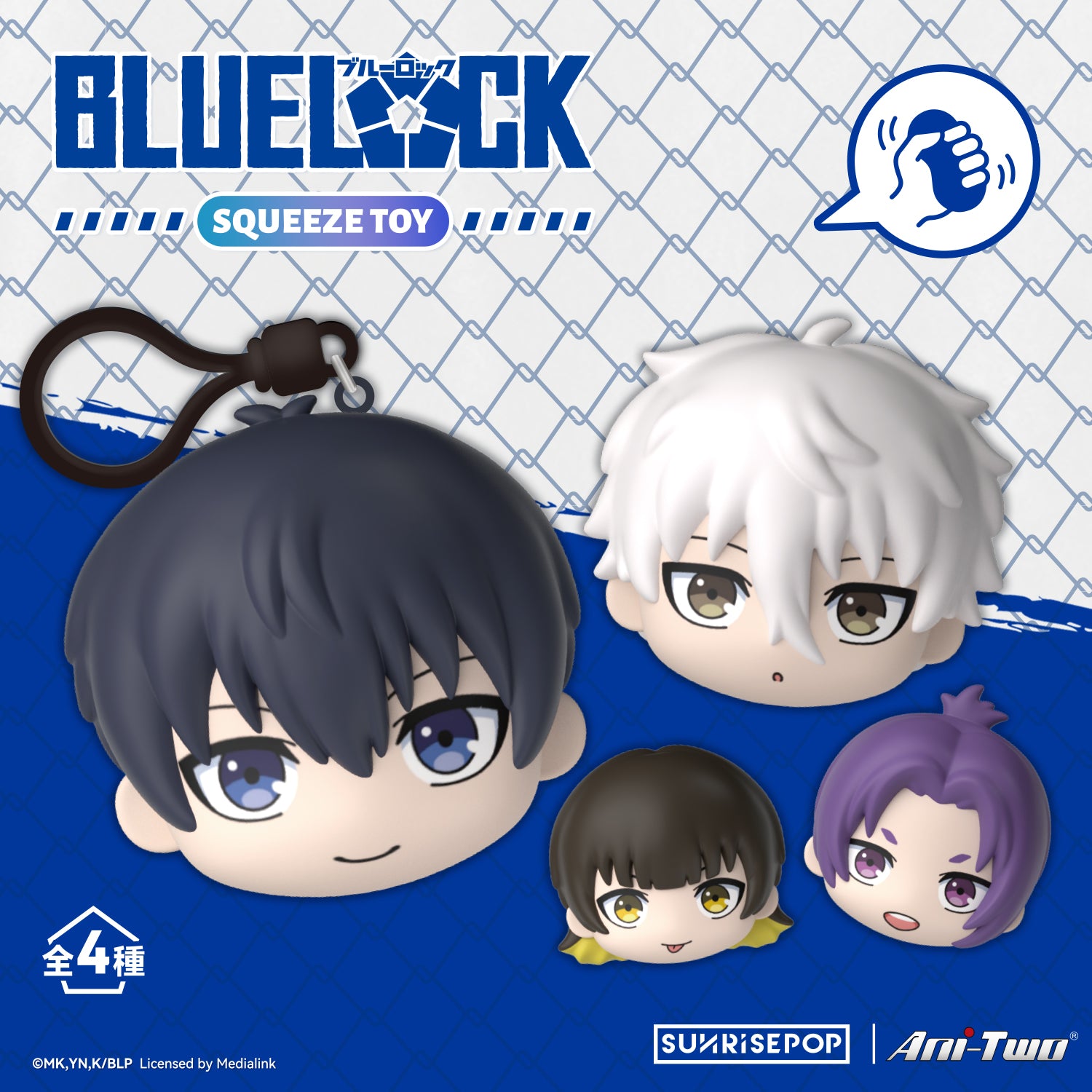 The brand-new Blue Lock merchandise has arrived⚽️💥 – SUNRISEPOP