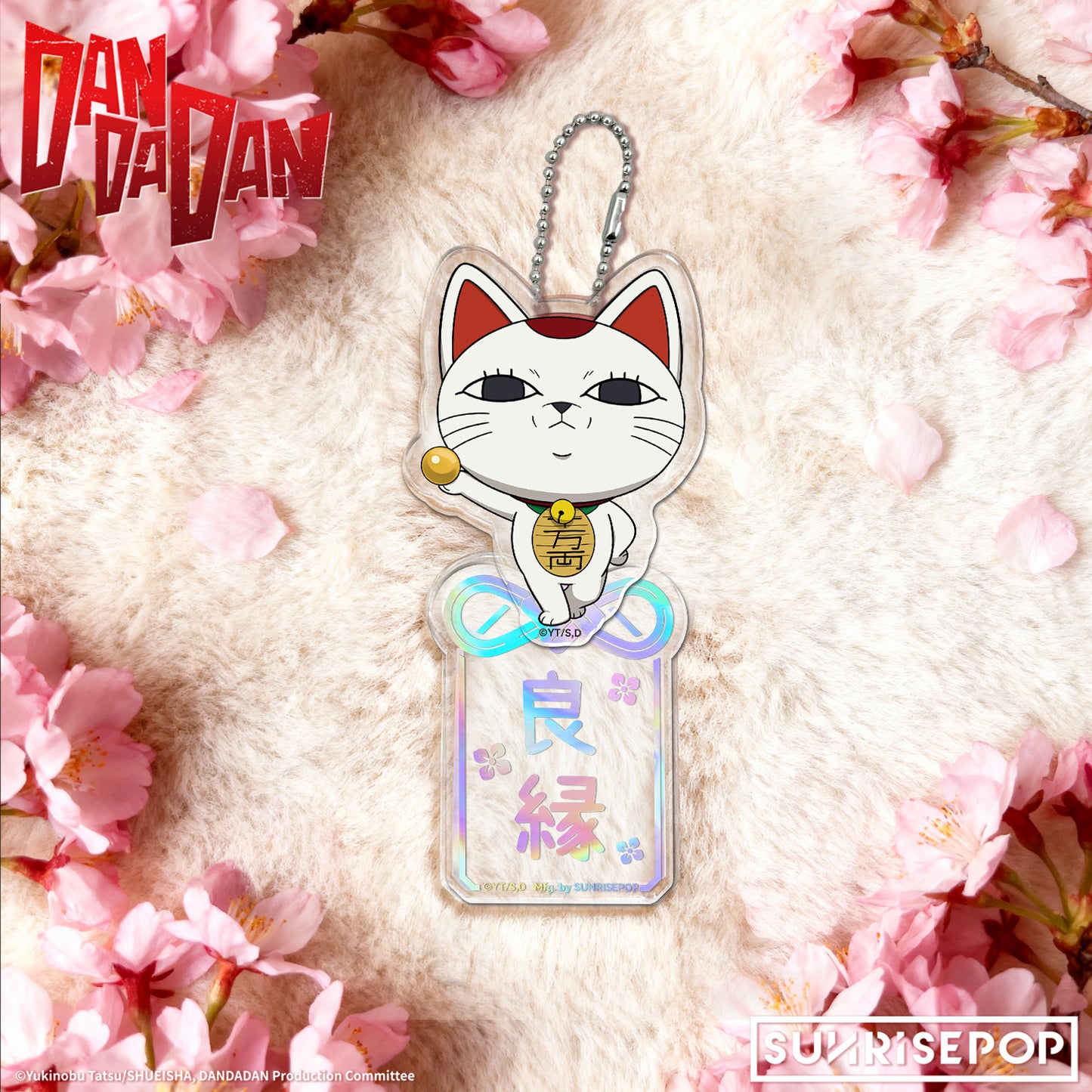 DAN DA DAN - 壓克力鑰匙圈 - 4 種款式（1 款/個）