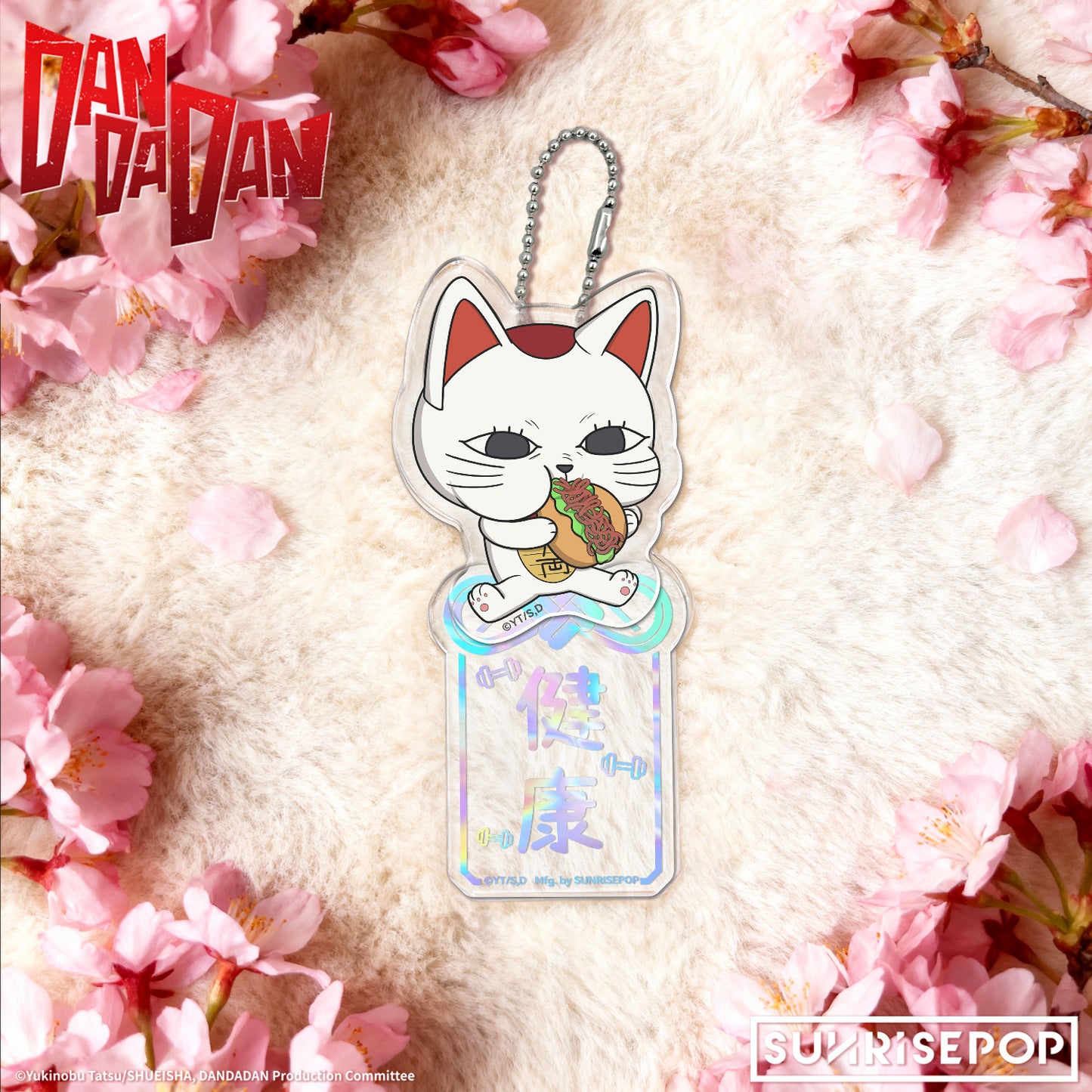 DAN DA DAN - 壓克力鑰匙圈 - 4 種款式（1 款/個）