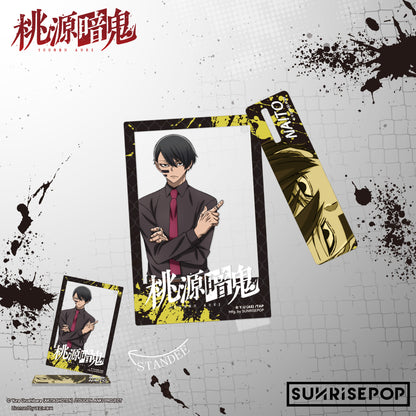 桃源暗鬼 - 壓克力鑰匙圈 - 6 種款式（每件 1 種款式）