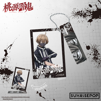 桃源暗鬼 - 壓克力鑰匙圈 - 6 種款式（每件 1 種款式）