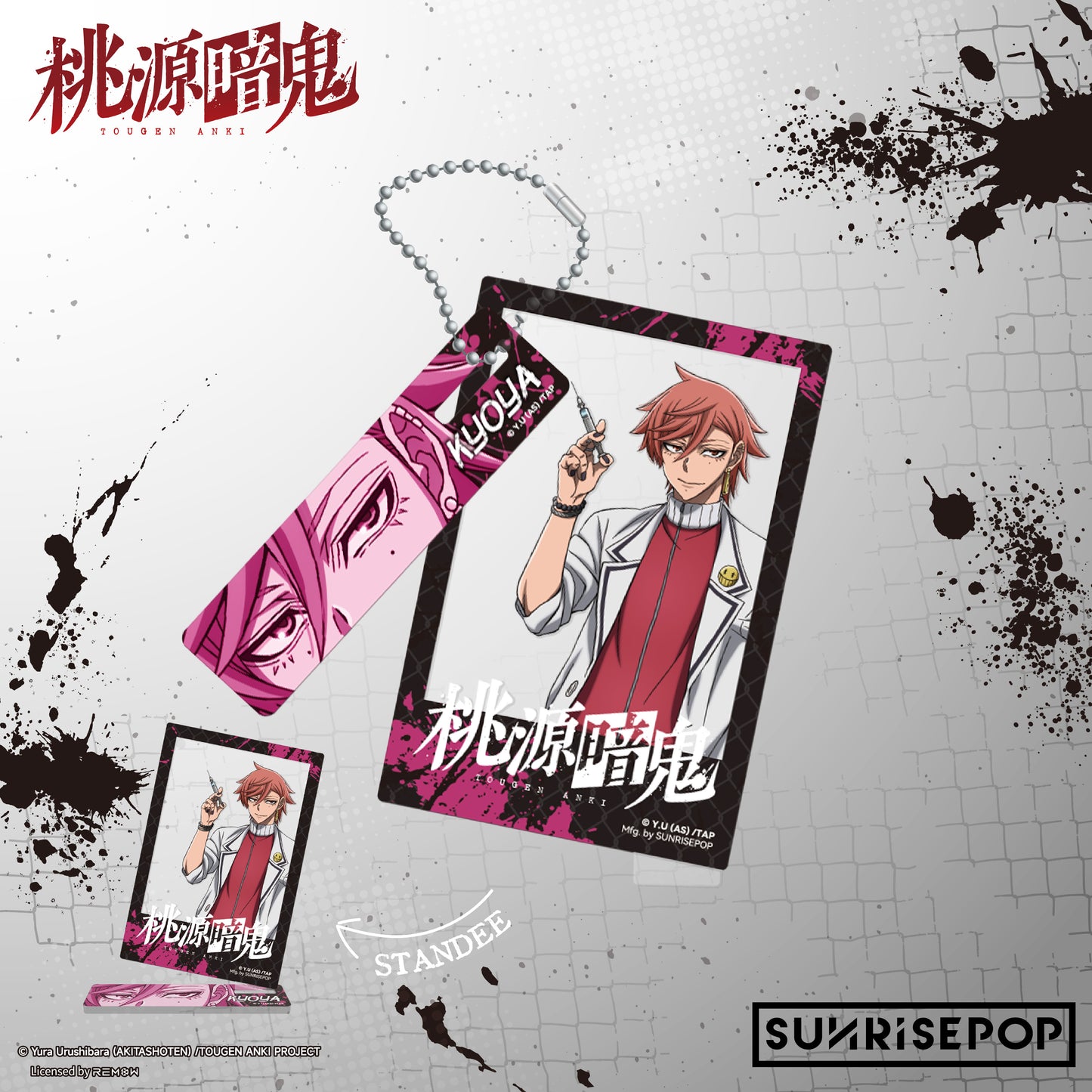 桃源暗鬼 - 壓克力鑰匙圈 - 6 種款式（每件 1 種款式）