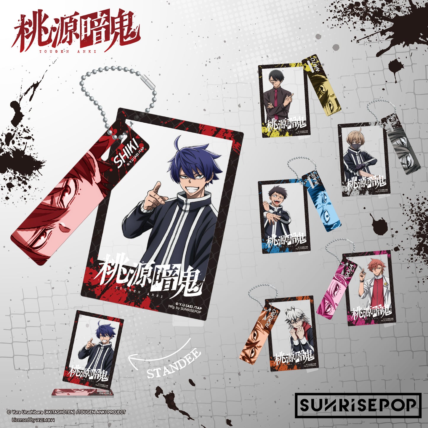 桃源暗鬼 - 壓克力鑰匙圈 - 6 種款式（每件 1 種款式）