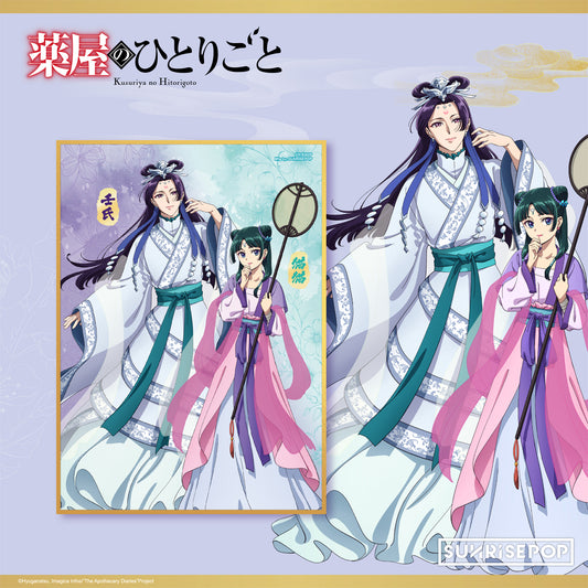藥師少女的獨語 - 色紙 - 月精