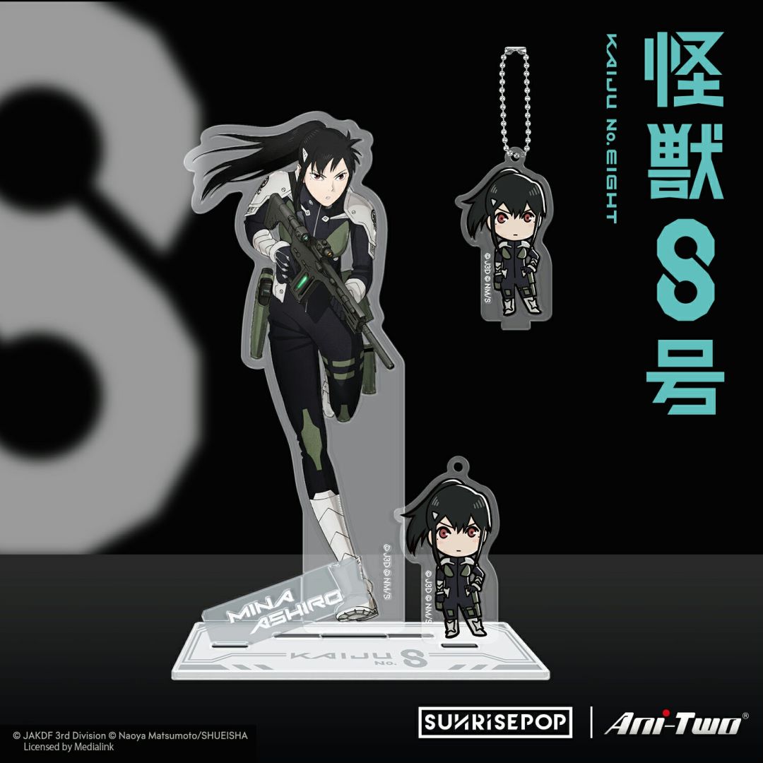 Kaiju No.8 - No.8 Acrylic Standee 02