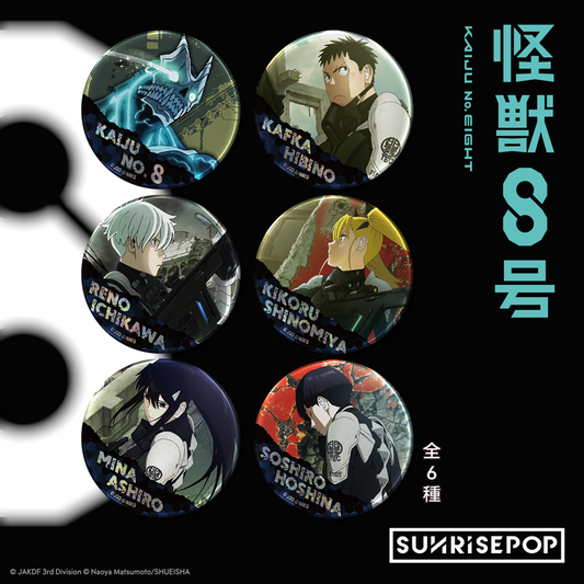 Kaiju No.8 - Badge 02