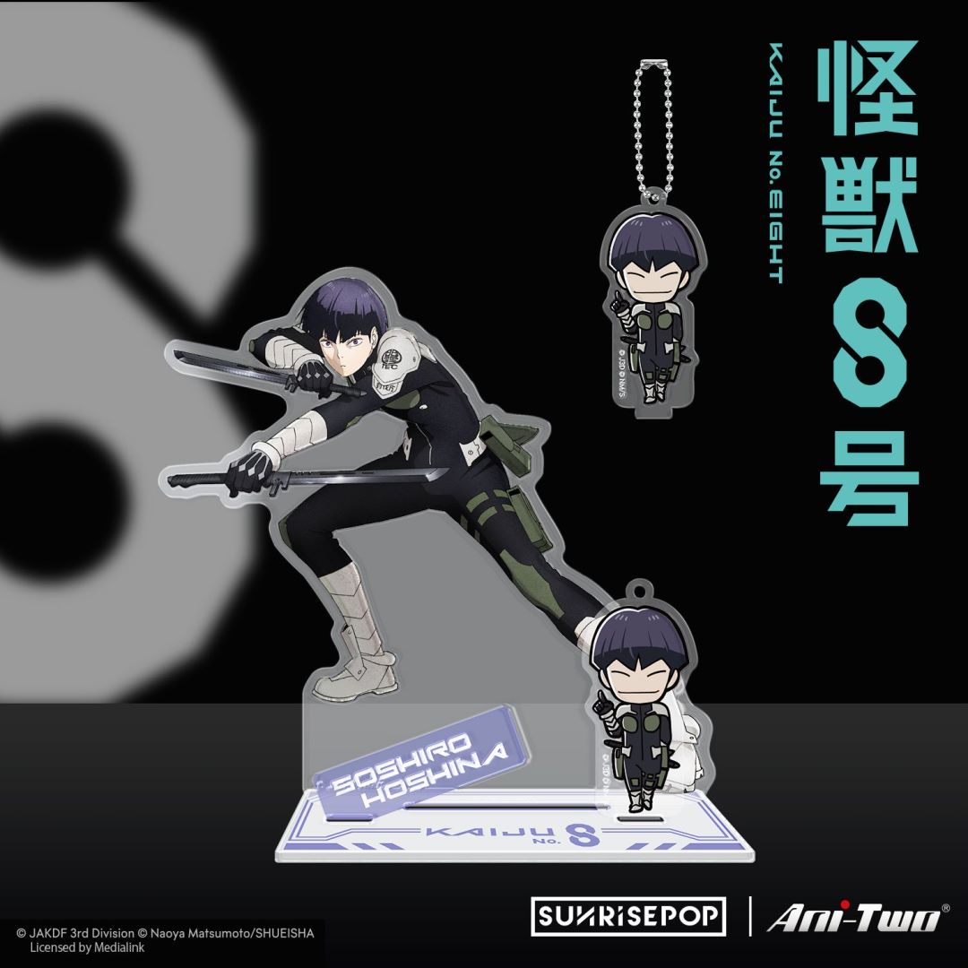 Kaiju No.8 - No.8 Acrylic Standee 02