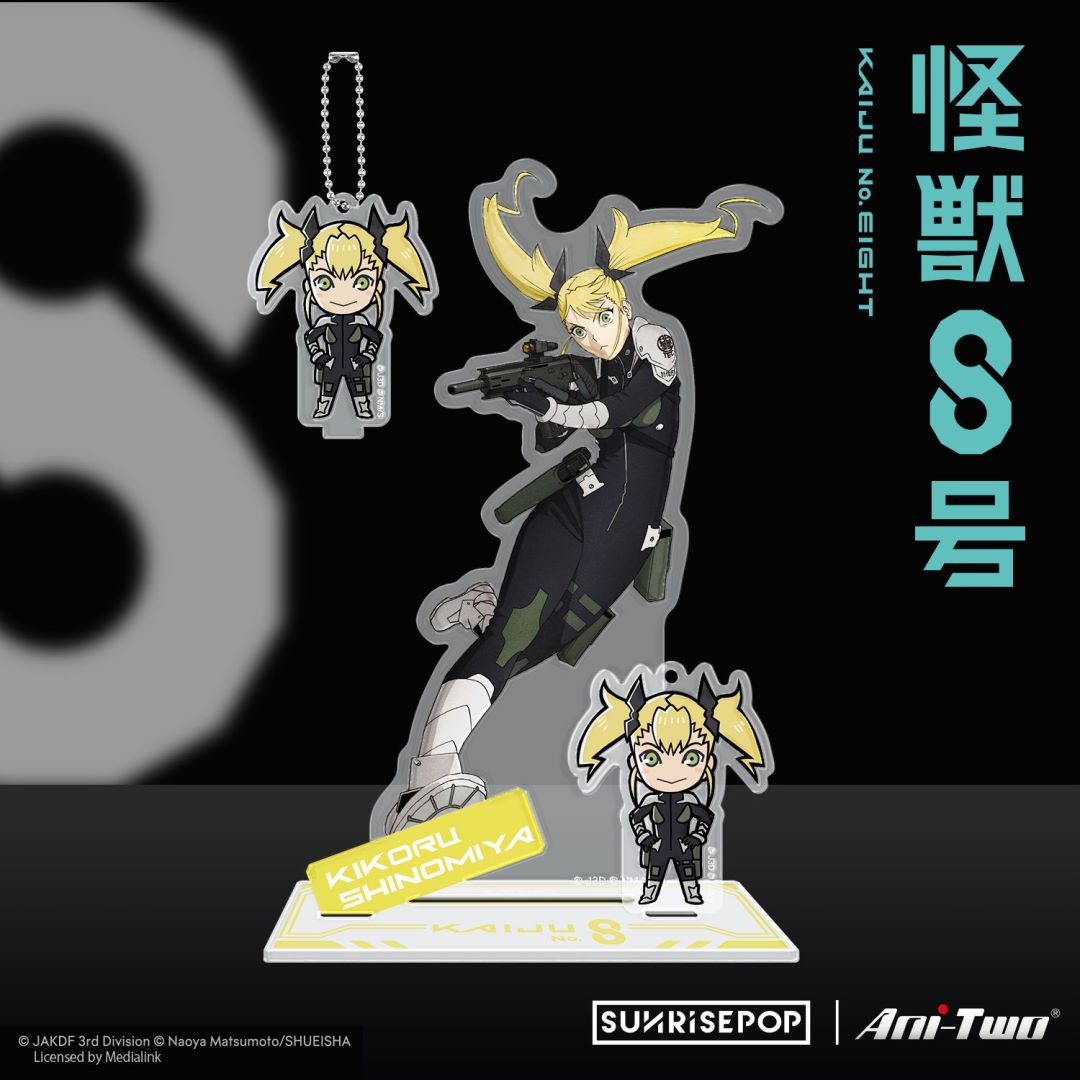 Kaiju No.8 - No.8 Acrylic Standee 02