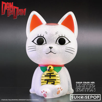 [Limited Edition] DAN DA DAN - Figural Bank - Turbo Granny Special Ver. 03 (Transparent Glitter Ver.)