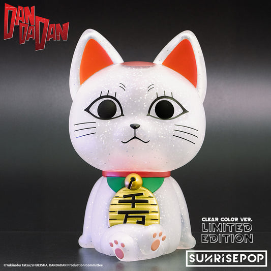[Limited Edition] DAN DA DAN - Figural Bank - Turbo Granny Special Ver. 03 (Transparent Glitter Ver.)